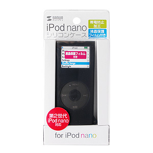 y݌ɏz iPod nanoVRP[XitیtBtEubNj PDA-IPOD25BK