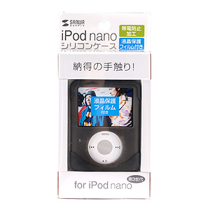 y݌ɏz iPod nanoVRP[Xi3pEtیtBtEubNj PDA-IPOD30BK