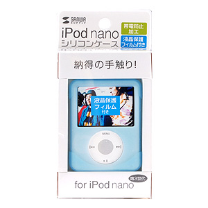 iPod nanoVRP[Xi3pEtیtBtEu[j PDA-IPOD30BL