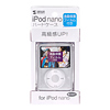 y݌ɏz iPod nanon[hP[Xi3pENAj PDA-IPOD31CL