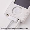 iPod nano\tgP[Xi3pEu[j PDA-IPOD32BL