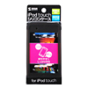 y݌ɏz iPod touchVRP[XiیtBtEubNj PDA-IPOD51BK