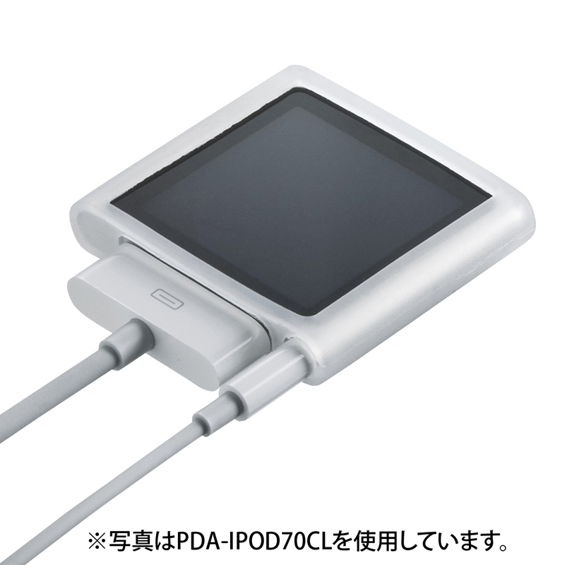 y킯݌ɏz iPod nanopX^[^[Lbgi6Eu[j PDA-IPOD70BL