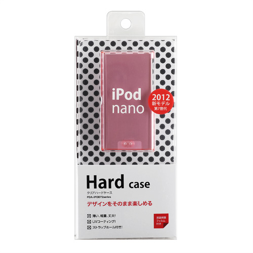 【新品・未使用！】ipod nano 第７世代 ピンク
