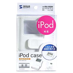 iPodU[P[XizCgj PDA-IPODW
