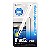 iPad 2EiPad ^b`yizCgj PDA-PEN23W
