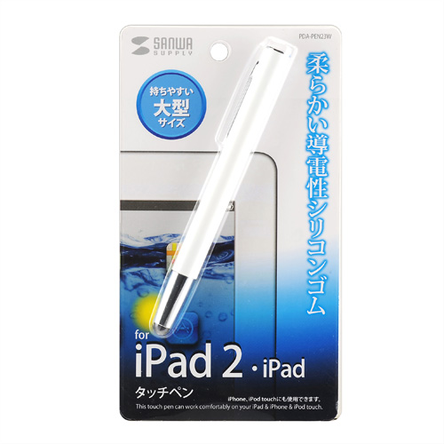 iPad 2EiPad ^b`yizCgj PDA-PEN23W