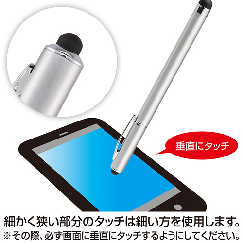 ペン先2種類 タッチペン シルバー PDA-PEN27SV