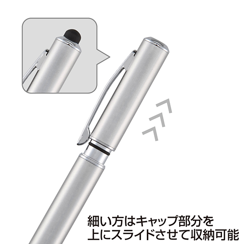 ペン先2種類 タッチペン シルバー PDA-PEN27SV