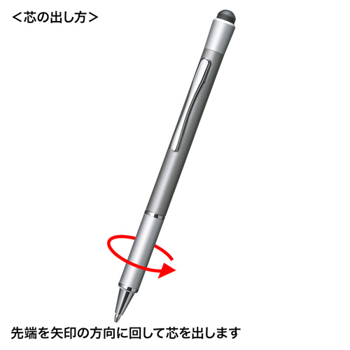 タッチペン シャープペン PDA-PEN40SVの販売商品 |通販ならサンワ