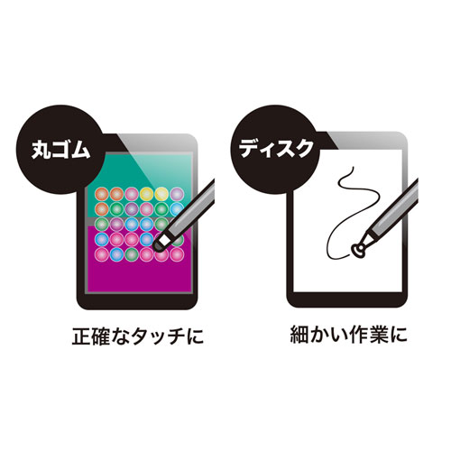 タッチペン(脱着式・シリコンゴム/ディスクタイプ・ブラック)PDA