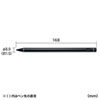 充電式極細タッチペン（長く/細いタイプ168mm/直径8.9mm)
