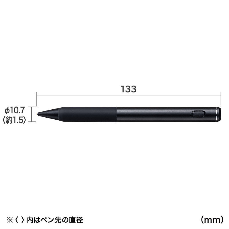 充電式極細タッチペン 太いタイプ 直径10.7mm｜サンプル無料貸出対応