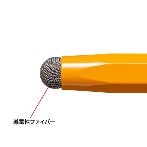 導電繊維タッチペン 鉛筆型 オレンジ PDA-PEN51D