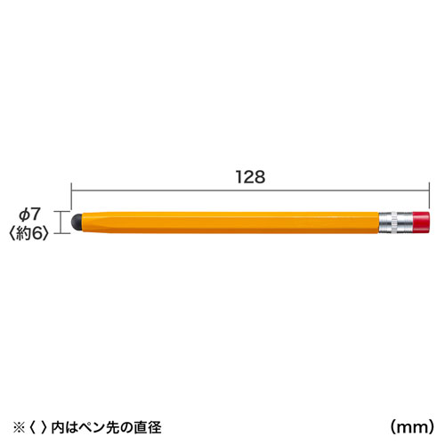 シリコンゴムタッチペン（オレンジ・鉛筆型） PDA-PEN53D