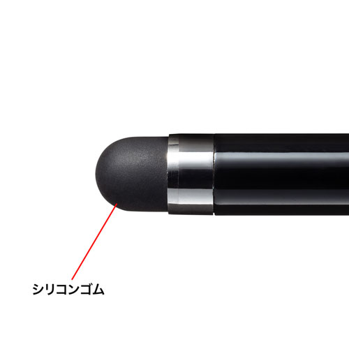 シリコンゴムタッチペン（ブラック・先端直径6mm） PDA-PEN54BK