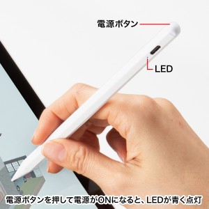 Apple iPad専用 極細タッチペン 充電式 ホワイト PDA-PEN56Wの通販ならサンワダイレクト