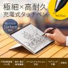 Microsoft Surface専用充電式極細タッチペン ブラック PDA-PEN57BK