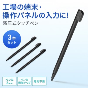 サンワダイレクト本店 サンワサプライ【オフィス・PC周辺通販】
