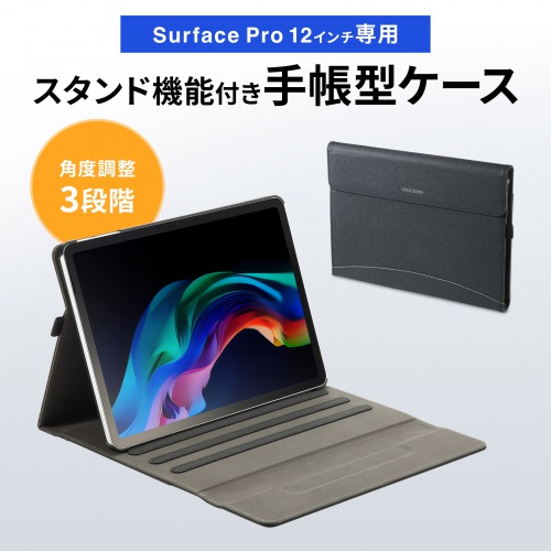 サンワダイレクト本店 サンワサプライ【オフィス・PC周辺通販】