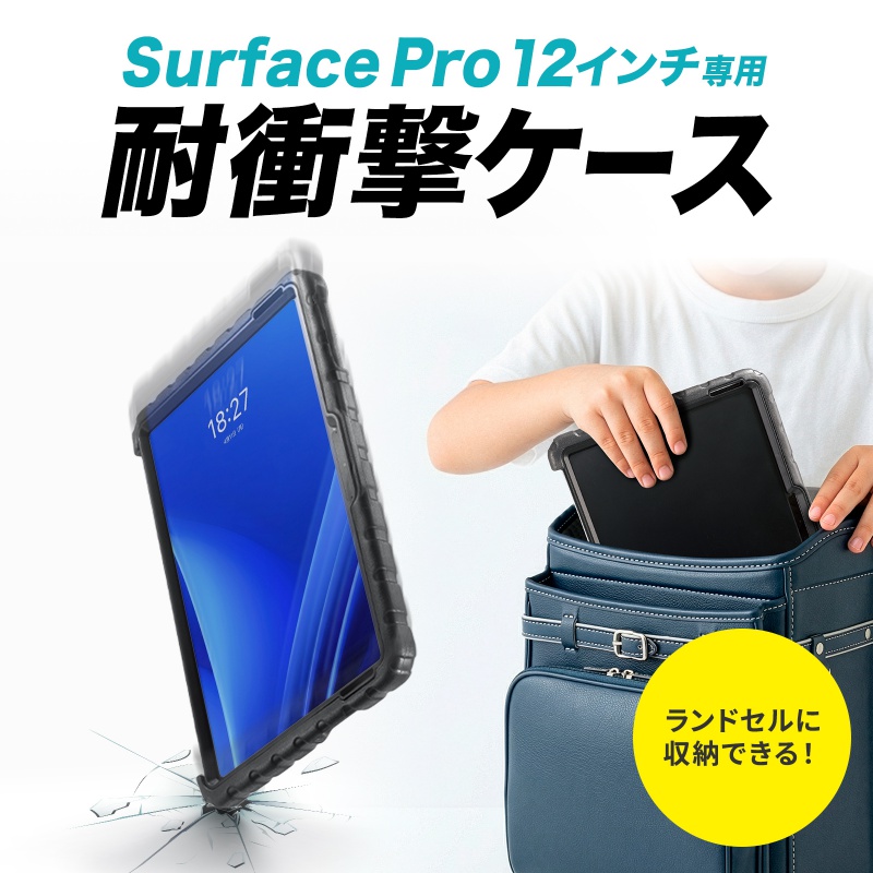 Surface Pro 12�C���` �Ռ��z���P�[�X �ϏՌ� �X�^���h �t�� �L�[�{�[�h / �y�������t���\ �@�l �u���b�N
