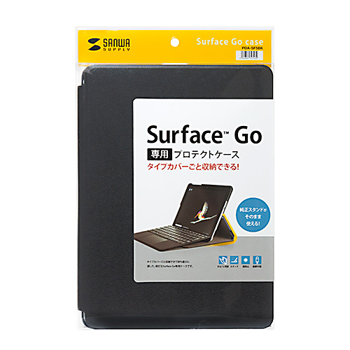 Microsoft Surface Go 用保護ケース(スタンドカバー・ブラック