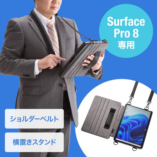 Surface Pro 8@X^h@\tV_[xgP[X PDA-SF9BK