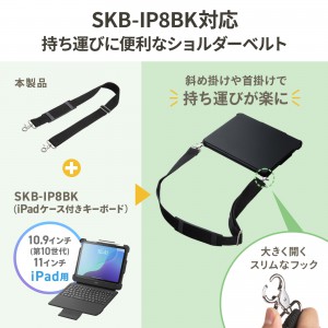 JR西日本　駅係員　iPadケース　肩がけ紐 サンワダイレクト本店 サンワサプライ【オフィス・PC周辺通販】