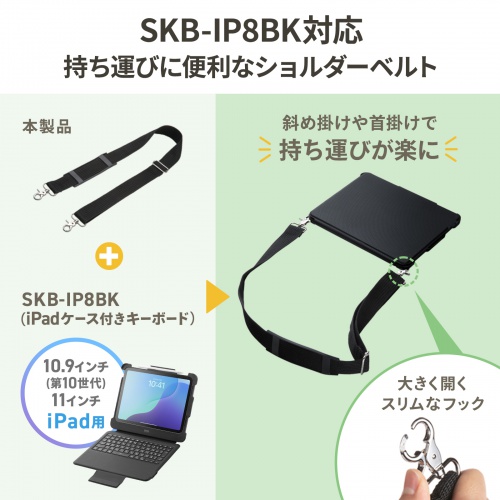 JR西日本 駅係員 iPadケース 肩がけ紐 最終値下げ！！ JR西日本 駅係員