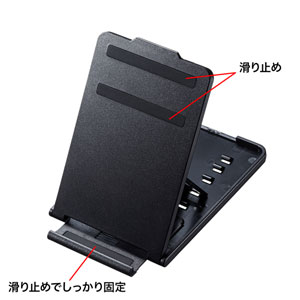 鈴*木様 スマートフォン本体とiPadセット　ジャンク品不動 サンワダイレクト本店 サンワサプライ【オフィス・PC周辺通販】