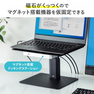 卓上スタンド（高さ調整・1本支柱タイプ） PDA-STN66BK |サンワ