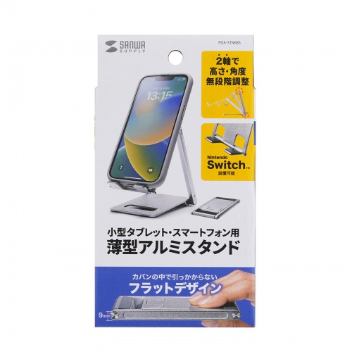 スマホスタンド タブレットスタンド 卓上 携帯 薄型 スマートフォン