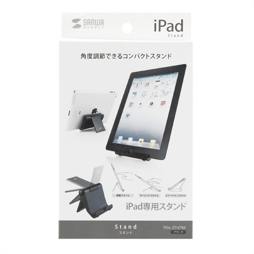 まとめ得 サンワサプライ　iPadスタンド(ブラック)　PDA-STN7BK x [2個] /l