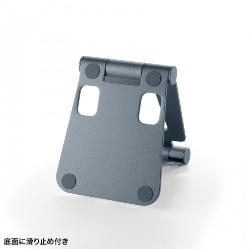 ܂肽ݎ X}zX^h A~ iK px 2֐ X}[gtHX^h PDA-STN81GY