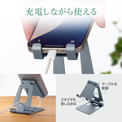 ܂肽ݎ X}zX^h A~ iK px 2֐ X}[gtHX^h PDA-STN81GY