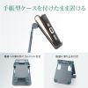 ܂肽ݎ X}zX^h A~ iK px 2֐ X}[gtHX^h PDA-STN81GY