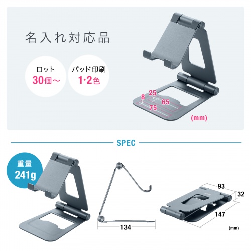 ܂肽ݎ ^ubgX^h A~ iK px 2֐ iPad Switch PDA-STN82GY