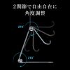 ܂肽ݎ ^ubgX^h A~ iK px 2֐ iPad Switch PDA-STN82GY