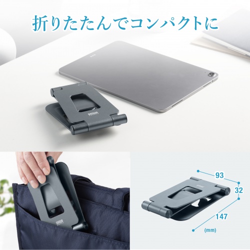 ܂肽ݎ ^ubgX^h A~ iK px 2֐ iPad Switch PDA-STN82GY