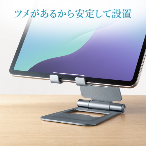 ܂肽ݎ ^ubgX^h A~ iK px 2֐ iPad Switch PDA-STN82GY