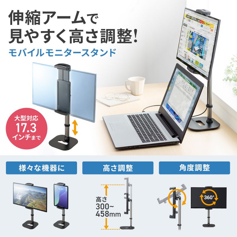 サンワダイレクト本店 サンワサプライ【オフィス・PC周辺通販】