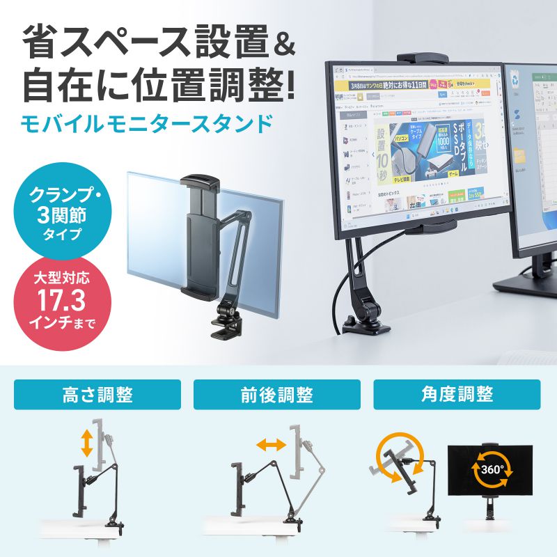 サンワダイレクト本店 サンワサプライ【オフィス・PC周辺通販】