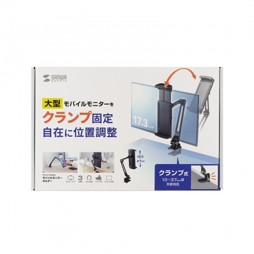 サンワダイレクト本店 サンワサプライ【オフィス・PC周辺通販】