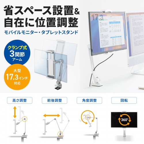 サンワダイレクト本店 サンワサプライ【オフィス・PC周辺通販】