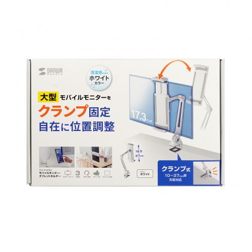 サンワダイレクト本店 サンワサプライ【オフィス・PC周辺通販】