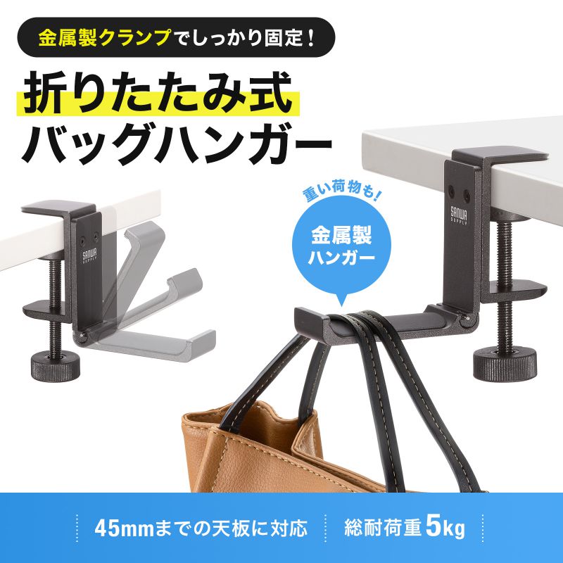 サンワダイレクト本店 サンワサプライ【オフィス・PC周辺通販】