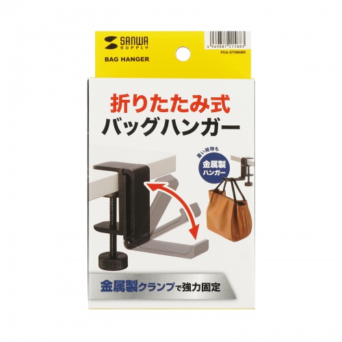 サンワダイレクト本店 サンワサプライ【オフィス・PC周辺通販】