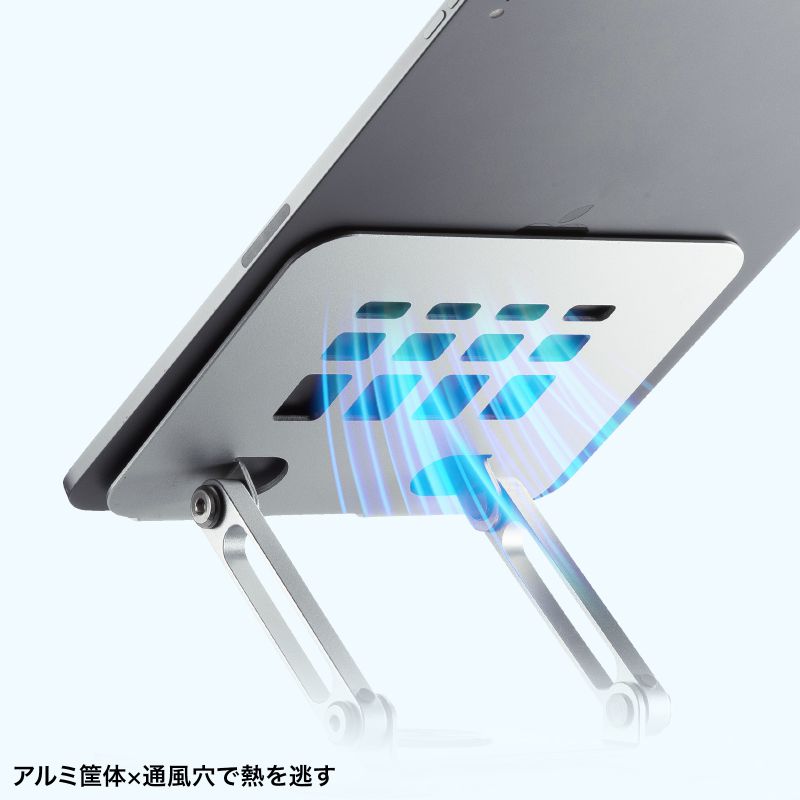 �^�u���b�g�X�^���h �A���~�� 360�x��] �A�[���� �܂肽���� ���M �p�����P ���r���O�w�K �X�Α� ����/�L�w���� ���W