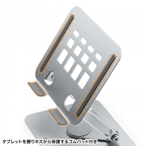 �^�u���b�g�X�^���h �A���~�� 360�x��] �A�[���� �܂肽���� ���M �p�����P ���r���O�w�K �X�Α� ����/�L�w���� ���W