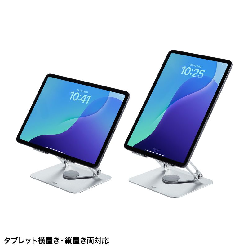 �^�u���b�g�X�^���h �A���~�� 360�x��] �A�[���� �܂肽���� ���M �p�����P ���r���O�w�K �X�Α� ����/�L�w���� ���W